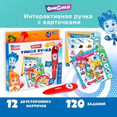 Развивающая игрушка ФИКСИКИ