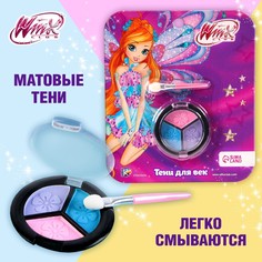 Тени для девочки винкс, 3 цвета по 0.8 гр Winx