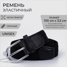 Ремень мужской No Brand