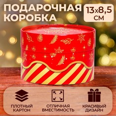 Коробка No Brand