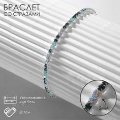 Браслет Queen Fair