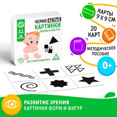 Развивающая игра для новорожденых ЛАС ИГРАС