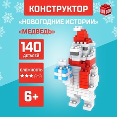Конструктор Unicon