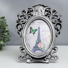 Фоторамка пластик 13х18 см овал No Brand