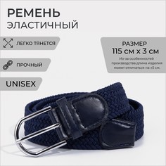 Ремень мужской, ширина 3 см, пряжка металл, цвет темно-синий No Brand