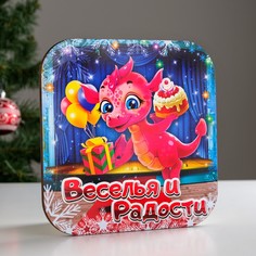 Подставка под горячее Дарим красиво