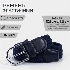 Ремень женский, ширина 3,5 см, пряжка металл, цвет темно-синий No Brand