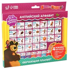 Обучающий планшет