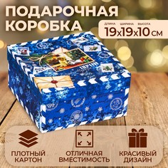 Коробка квадратная No Brand