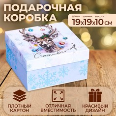 Коробка квадратная No Brand