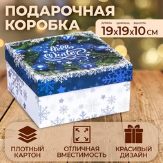 Коробка квадратная No Brand