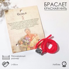 Браслет-амулет на нити Queen Fair
