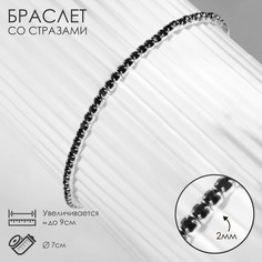 Браслет Queen Fair