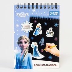 Блокнот-гравюра, 10 листов, лист наклеек, штихель, формат а6 Disney