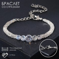 Браслет со стразами: Queen Fair