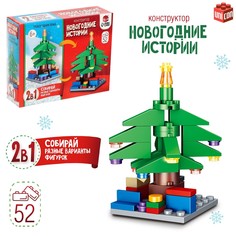 Конструктор Unicon