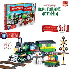 Конструктор Unicon