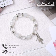 Браслет ассорти Queen Fair