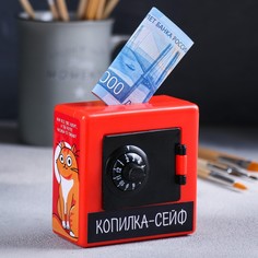 Копилка-сейф No Brand