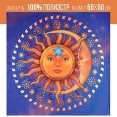 Скатерть для гадания ЛАС ИГРАС