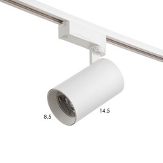 Светильник трековый simple led 30вт белый 7,5х7,5х19,5 см Bayer Lux