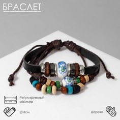 Браслет кожа Queen Fair