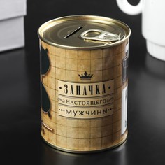 Копилка-банка металл No Brand