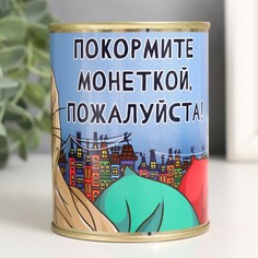 Копилка-банка металл No Brand