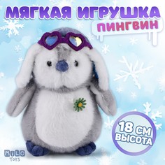 Мягкая игрушка Milo Toys