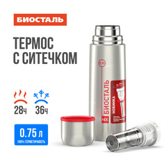 Термос 0,75л узкое горло с ситечком Biostal