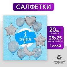 Салфетка Страна Карнавалия