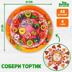 Головоломка Лесная мастерская