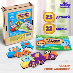 Настольная игра Лесная мастерская