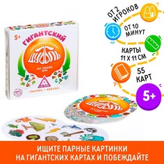 Настольная игра ЛАС ИГРАС
