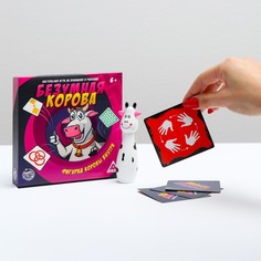 Настольная захватывающая игра ЛАС ИГРАС