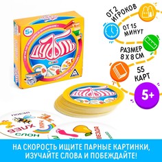 Настольная веселая игра на реакцию ЛАС ИГРАС