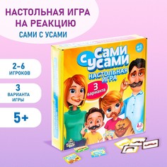 Настольная игра на реакцию Лас Играс Kids