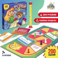 Настольная игра на угадывание слов Лас Играс Kids