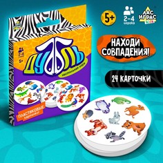 Настольная игра Лас Играс Kids