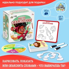 Игра настольная для детей Лас Играс Kids