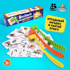 Настольная игра на реакцию и внимание Лас Играс Kids