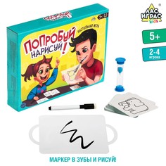Настольная игра Лас Играс Kids