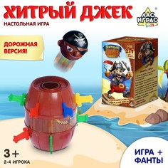 Настольная игра с фантами Лас Играс Kids