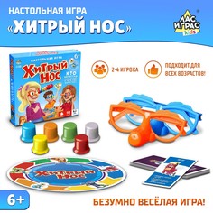 Настольная игра Лас Играс Kids