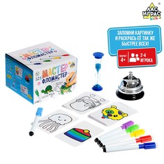 Настольная игра Лас Играс Kids