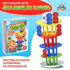 Настольная игра Лас Играс Kids