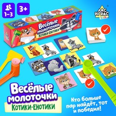 Настольная игра на реакцию и внимание Лас Играс Kids