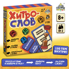 Настольная игра Лас Играс Kids