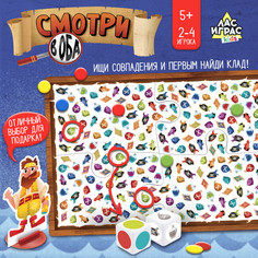 Настольная игра Лас Играс Kids