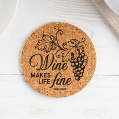 Подставка пробковая под горячее круглая wine fine, 9х9 см No Brand